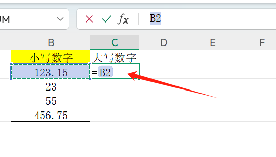 Excel小写数字转为大写数字(财务必学) | 星尘资源网
