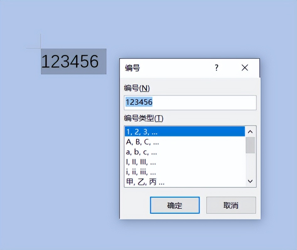 excel函数实现数字转大写_word阿拉伯数字转人民币大写方法_大写数字