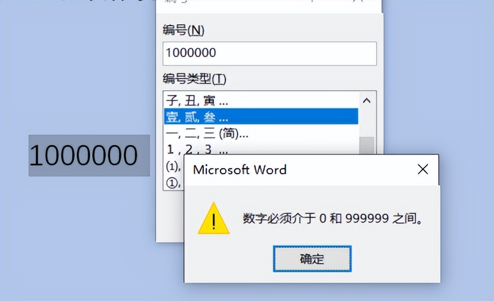 word阿拉伯数字转人民币大写方法_大写数字_excel函数实现数字转大写