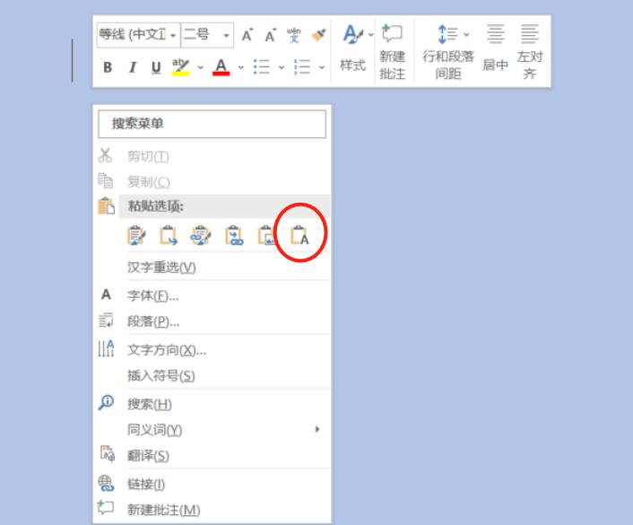 word阿拉伯数字转人民币大写方法_大写数字_excel函数实现数字转大写