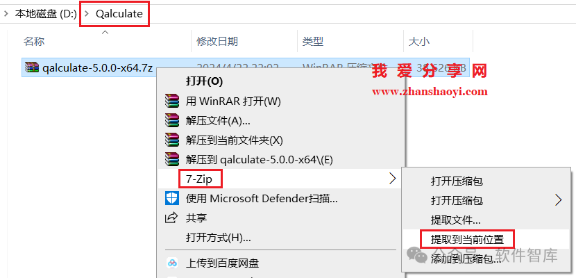 Qalculate|一款免费强大电脑上使用的科学计算器 | 星尘资源网