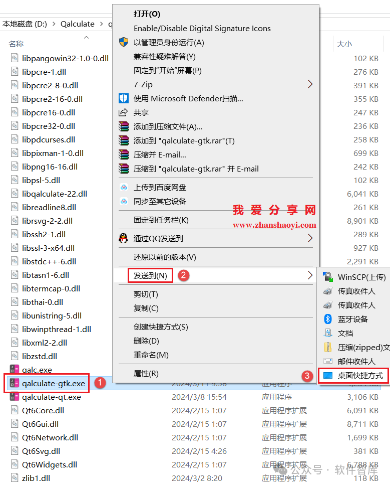 Qalculate科学计算器功能介绍_Qalculate5.0下载链接_科学计算器在线使用