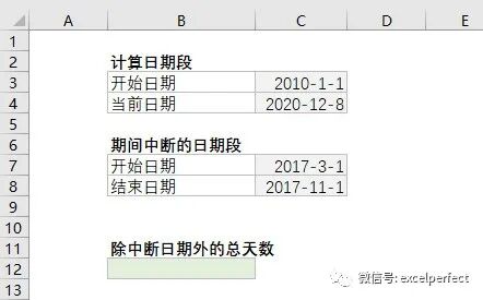 算天数,没有想的那么难 | 星尘资源网