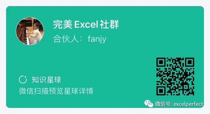 DATEDIF函数日期差计算_计算天数_Excel计算天数公式