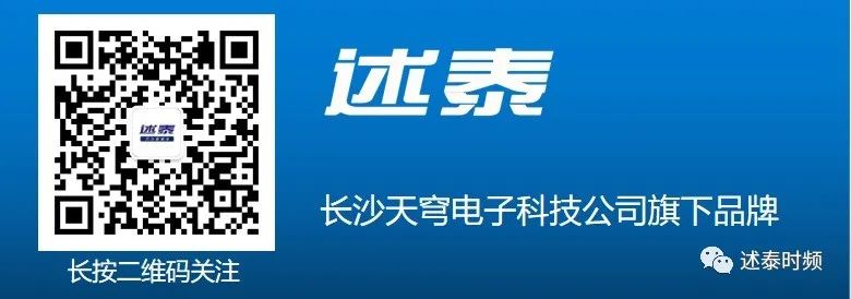 中国科学院国家授时中心_北京标准时间_北京时间由来