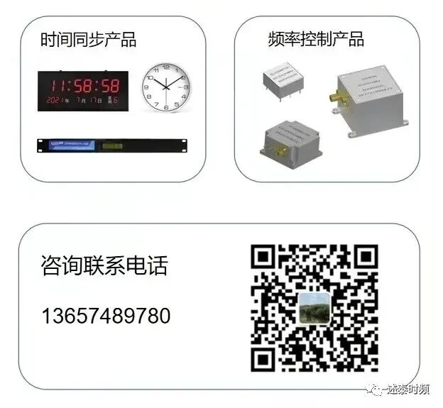 北京时间由来_北京标准时间_中国科学院国家授时中心