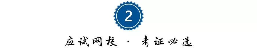 高级计算器_2019年高级会计考试考场规则修订 携带计算器 禁止进入考场
