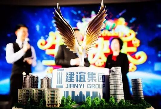 互联网+建筑平台_建筑网站_建筑工业化4.0