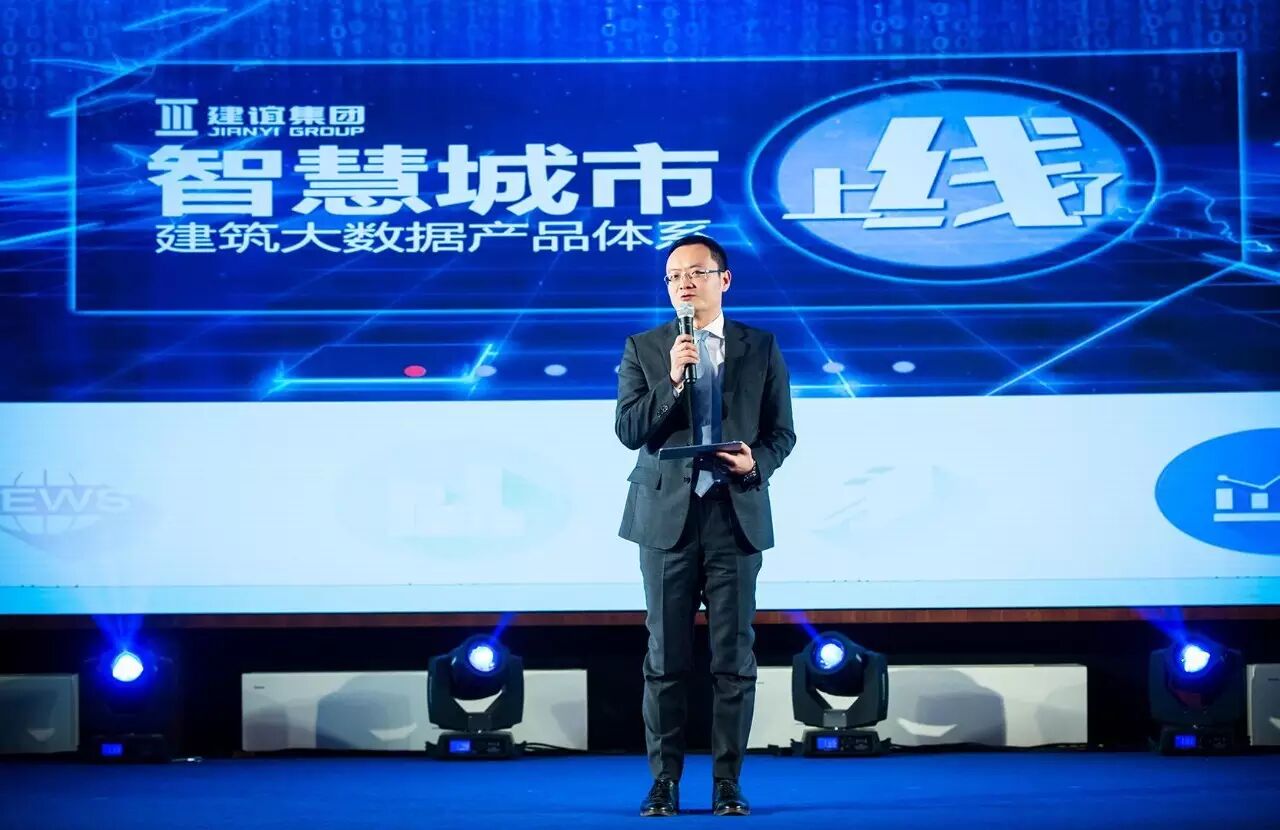 互联网+建筑平台_建筑工业化4.0_建筑网站