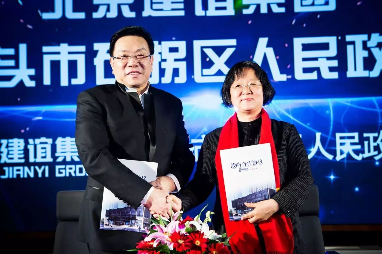建筑网站_建筑工业化4.0_互联网+建筑平台