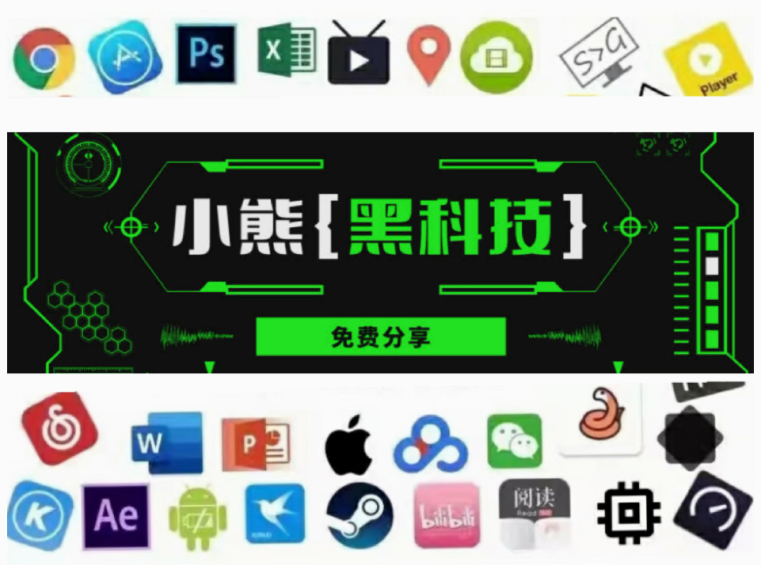 一款功能强大的科学计算器,支持方程和矩阵计算 | 星尘资源网