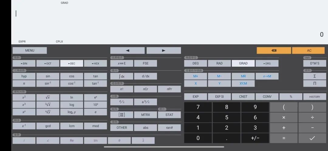 科学计算器在线计算_科学计算器软件_分数计算矩阵向量
