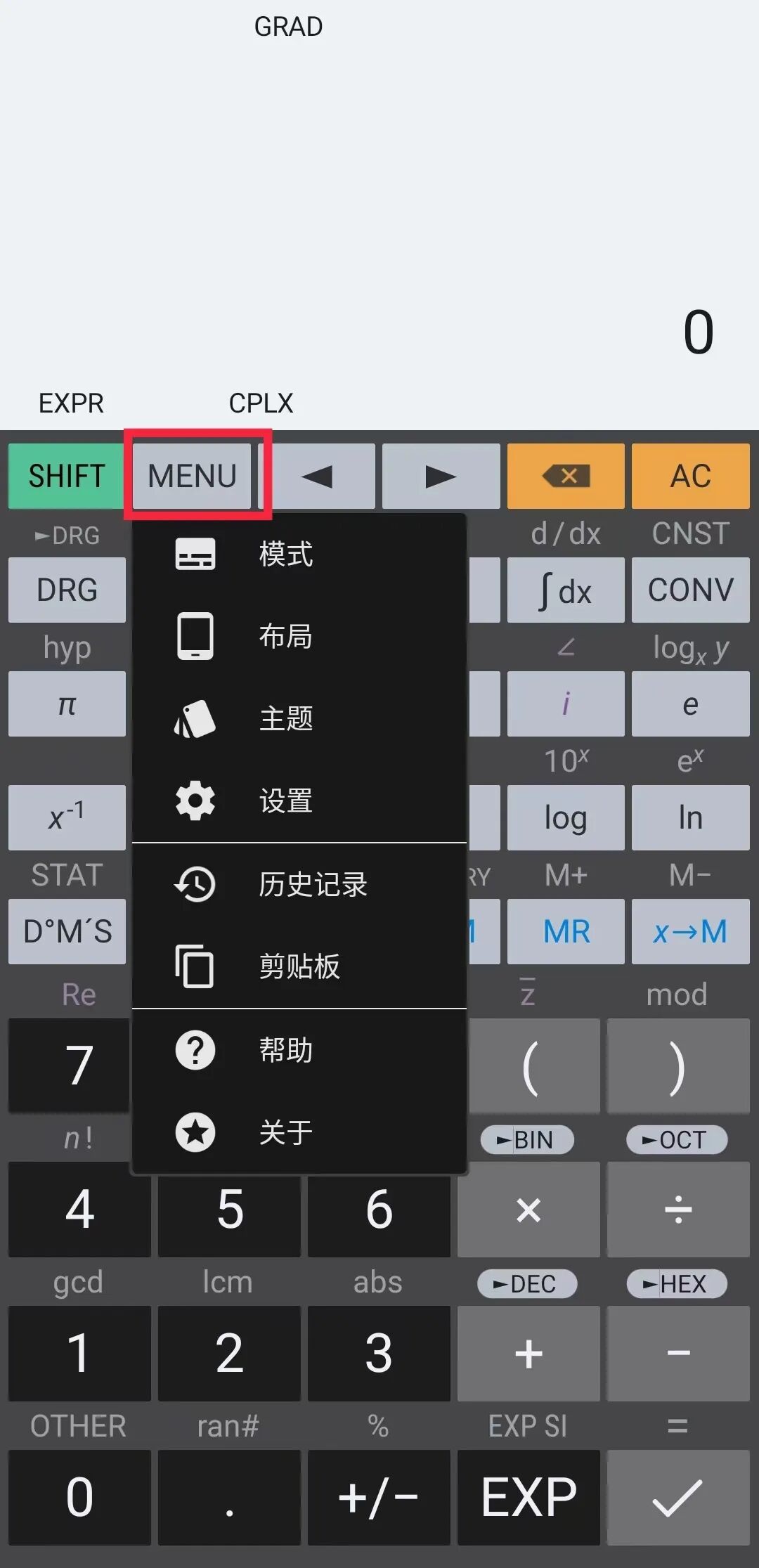 科学计算器软件_分数计算矩阵向量_科学计算器在线计算