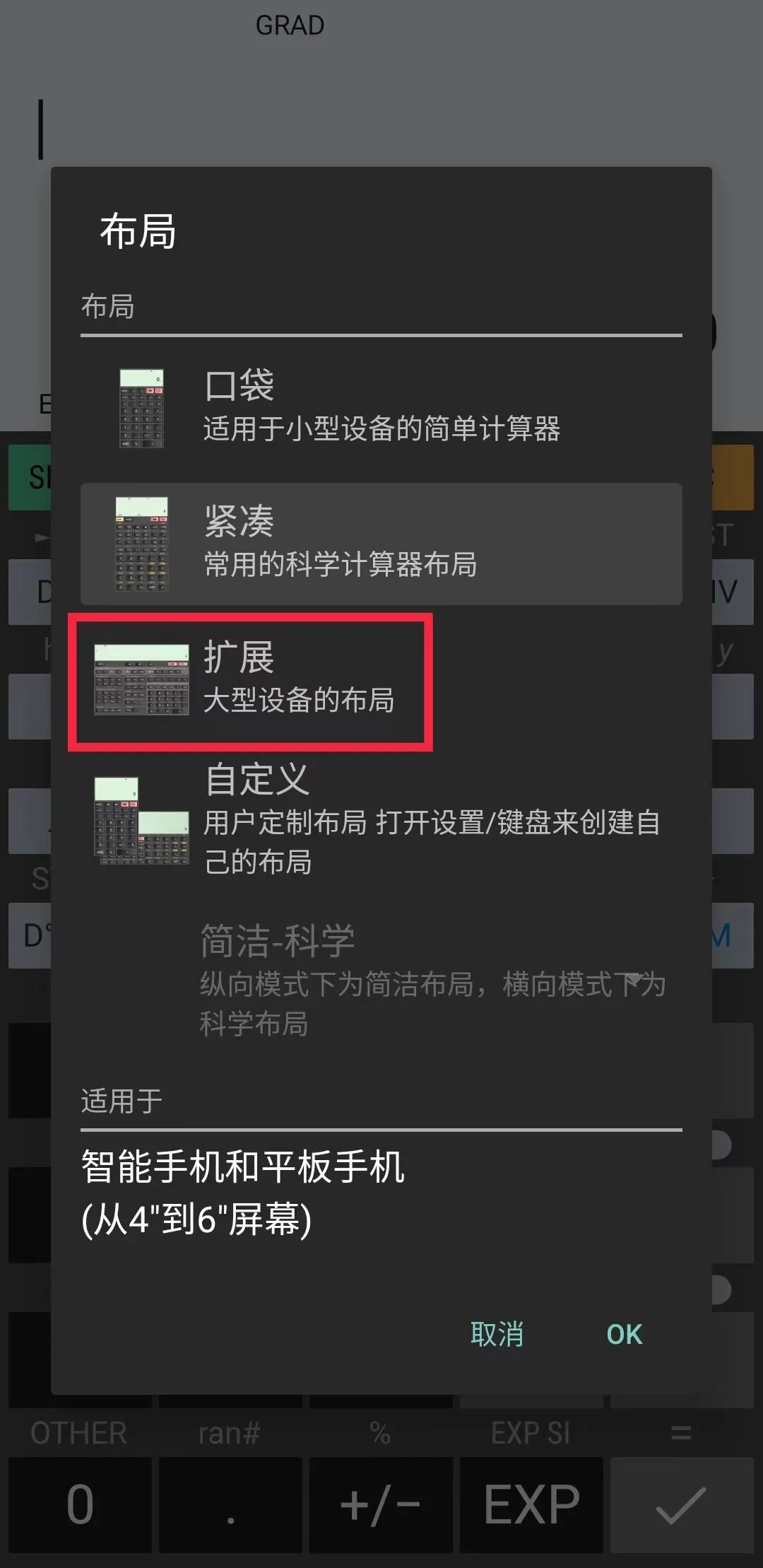 分数计算矩阵向量_科学计算器软件_科学计算器在线计算