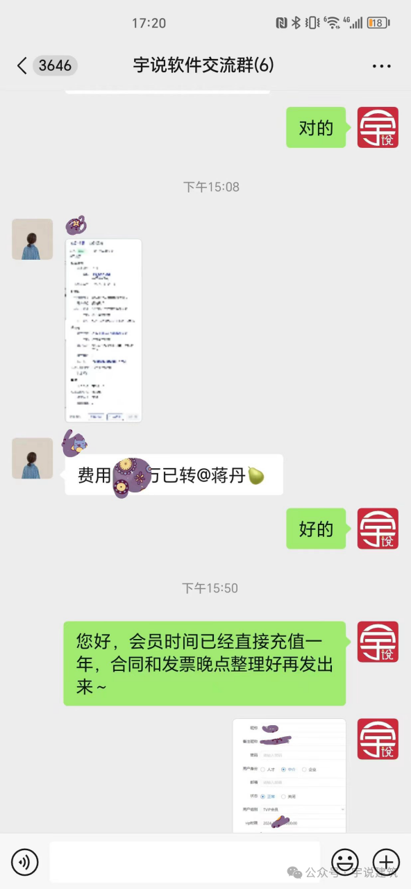 建筑网站_宇说建筑网_建筑资质转让平台