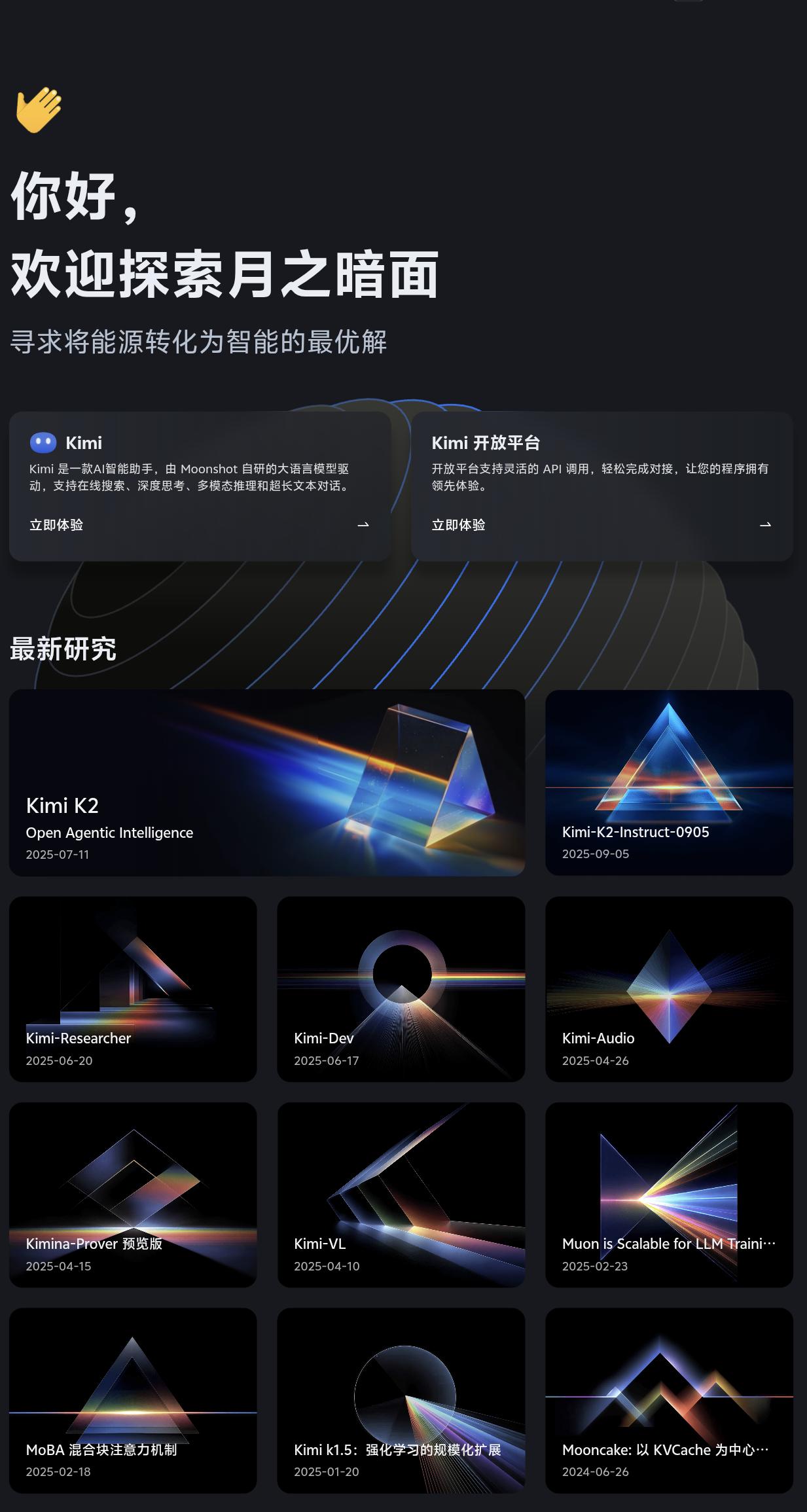 网页计算器_支持语音提示的计算器_美学计算器设计
