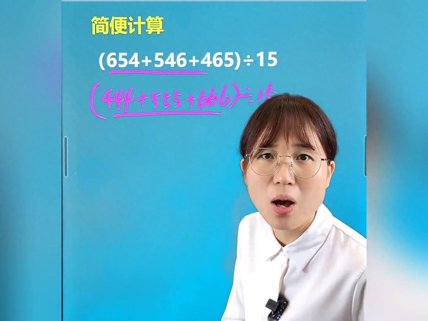 简单几步,秒解复杂计算! | 星尘资源网