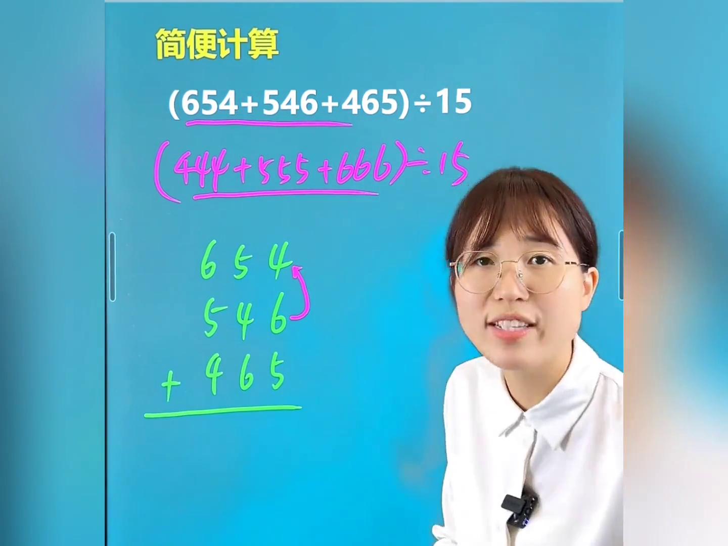 简便计算技巧_未知原理法简算_计算器在线使用计算