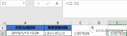 日期间隔计算器_Excel时间间隔计算方法_计算Excel相邻行间隔时间