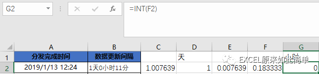 Excel时间间隔计算方法_日期间隔计算器_计算Excel相邻行间隔时间