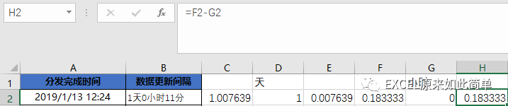 计算Excel相邻行间隔时间_Excel时间间隔计算方法_日期间隔计算器