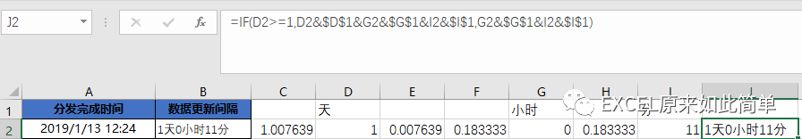 Excel时间间隔计算方法_日期间隔计算器_计算Excel相邻行间隔时间