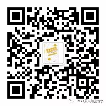 计算Excel相邻行间隔时间_日期间隔计算器_Excel时间间隔计算方法