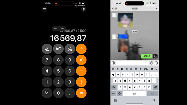 iPhone计算器四舍五入复制问题_计算器在线使用计算_iOS26计算器bug
