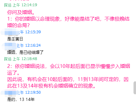 时辰争议解决方法_命理时辰校准_北京标准时间校准