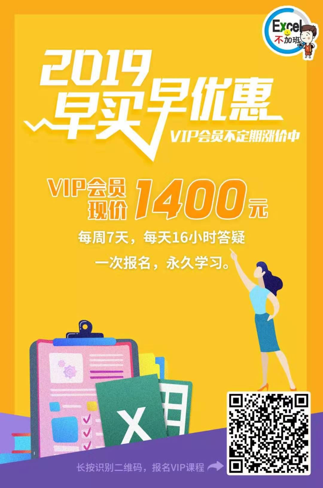 计算日期_Excel日期区间金额统计_Excel实际到账日期计算