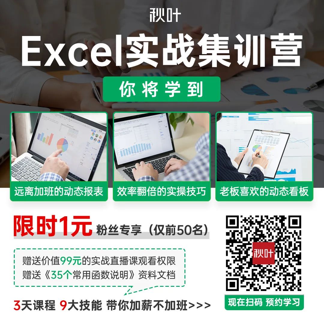 计算日期_Excel日期变成井号解决方法_Excel合并日期和时间技巧