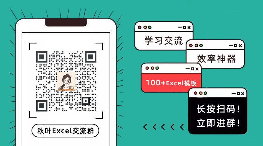 Excel日期变成井号解决方法_Excel合并日期和时间技巧_计算日期