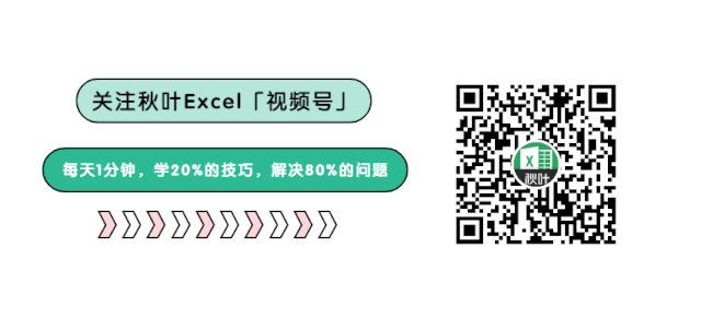 Excel合并日期和时间技巧_Excel日期变成井号解决方法_计算日期