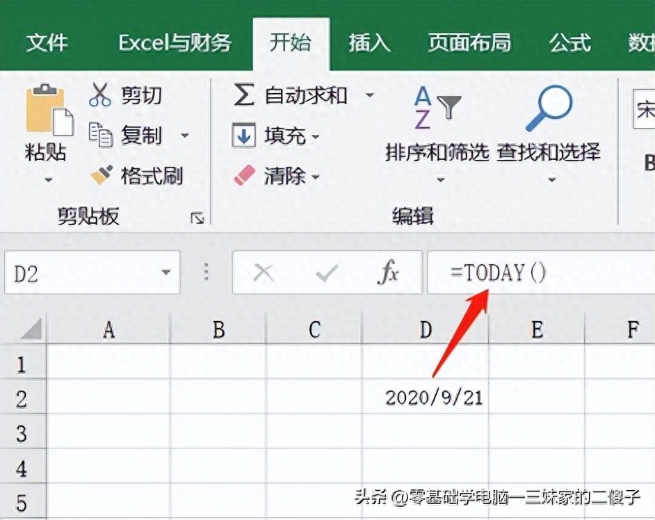 Excel日期函数公式大全讲解:工龄、年龄、账龄计算必备神器 | 星尘资源网