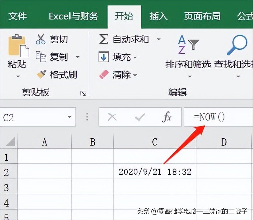 月份计算器在线计算_Excel日期函数用法_计算星期年龄工龄