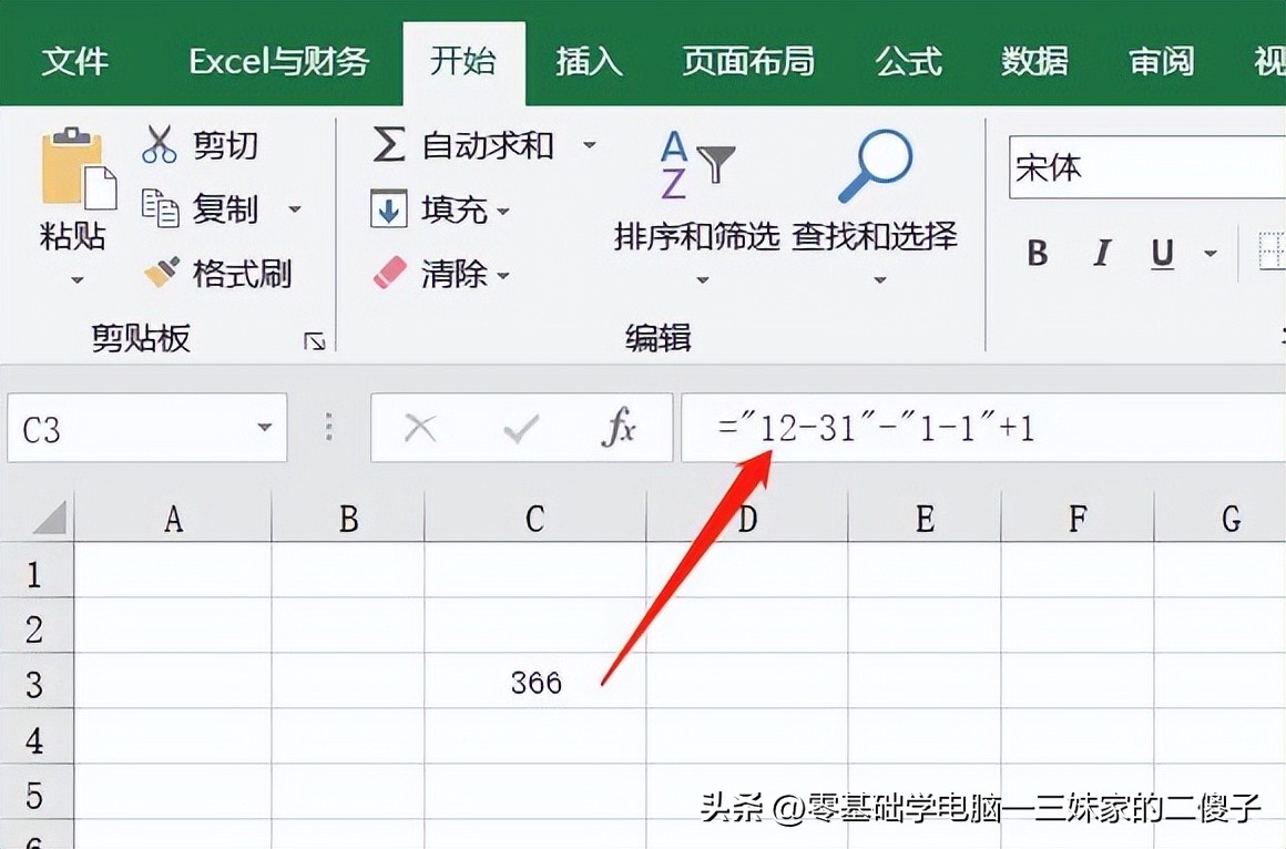 Excel日期函数用法_月份计算器在线计算_计算星期年龄工龄