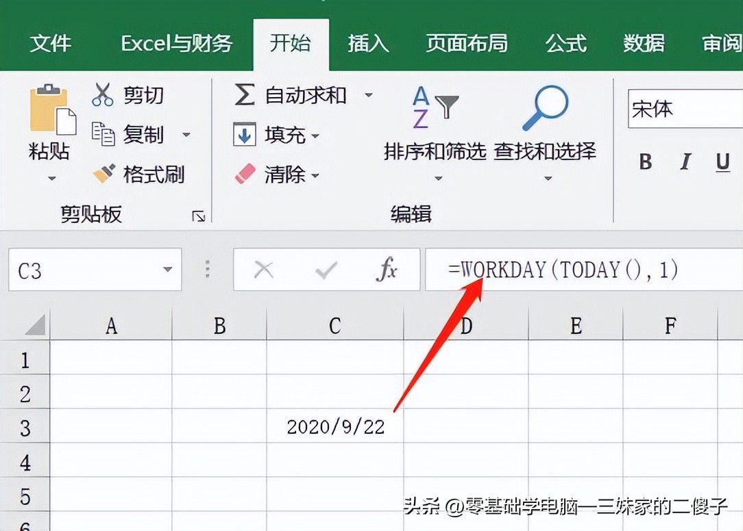计算星期年龄工龄_月份计算器在线计算_Excel日期函数用法