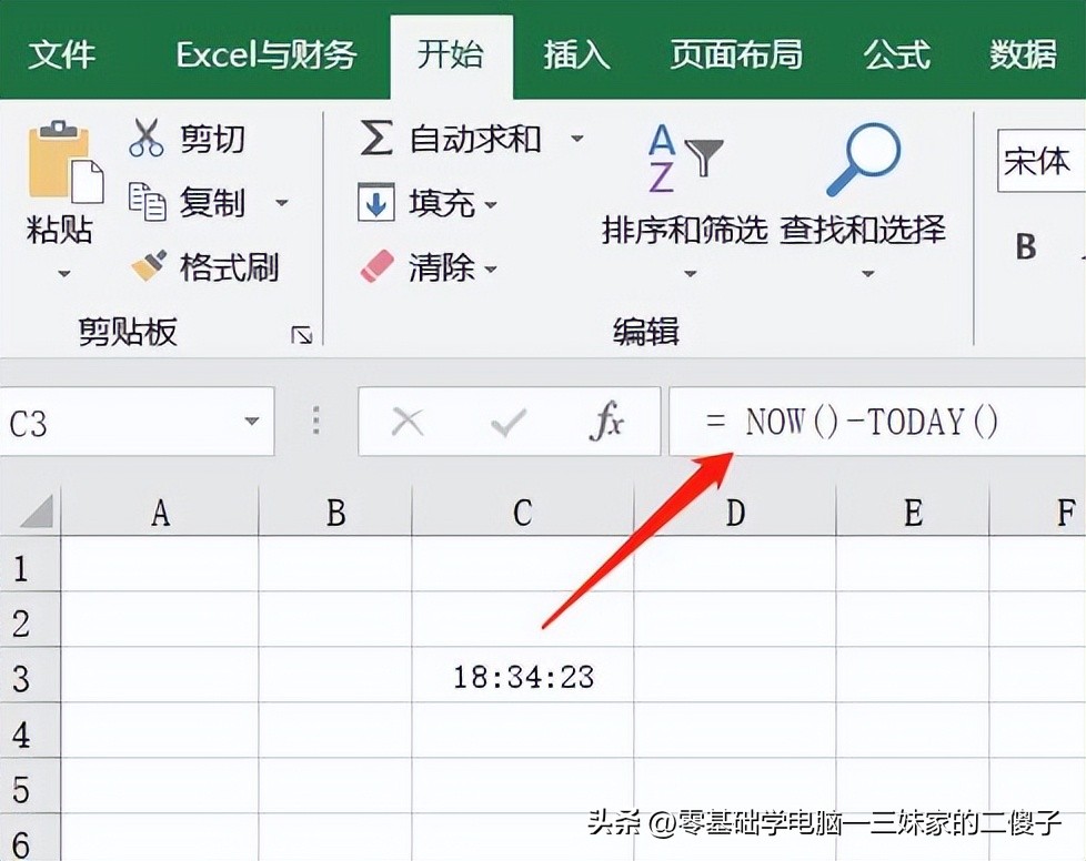 Excel日期函数用法_月份计算器在线计算_计算星期年龄工龄