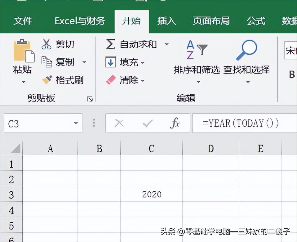 月份计算器在线计算_计算星期年龄工龄_Excel日期函数用法