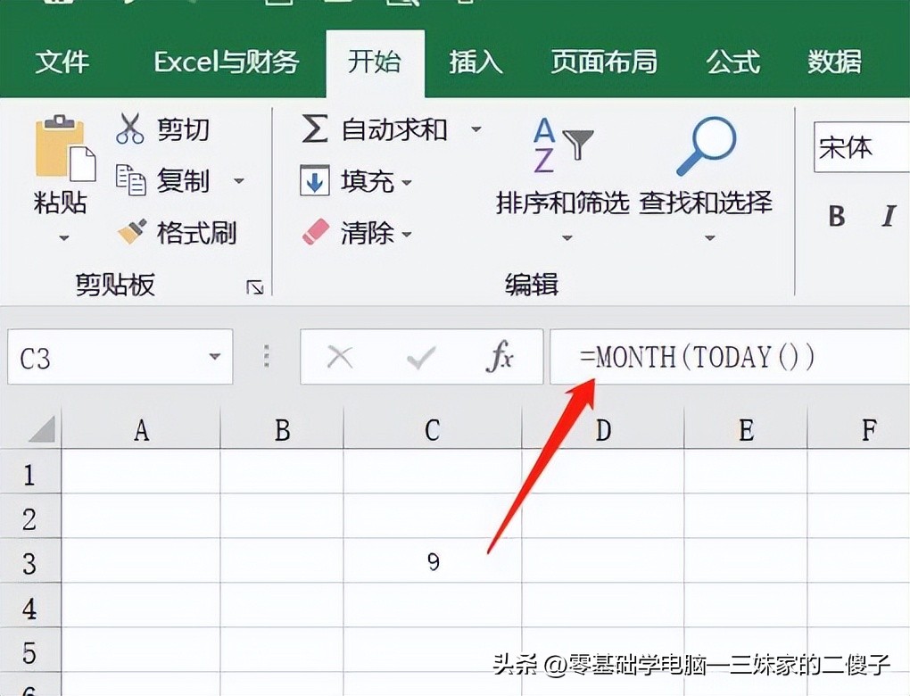 Excel日期函数用法_计算星期年龄工龄_月份计算器在线计算