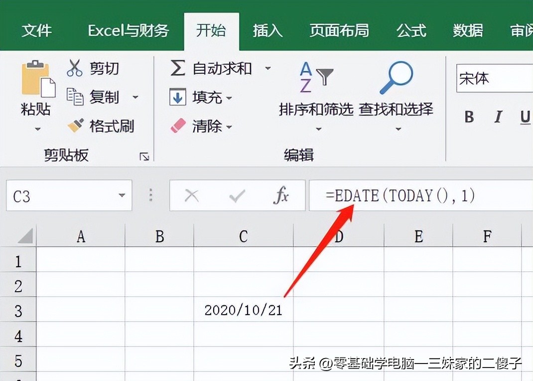 Excel日期函数用法_计算星期年龄工龄_月份计算器在线计算