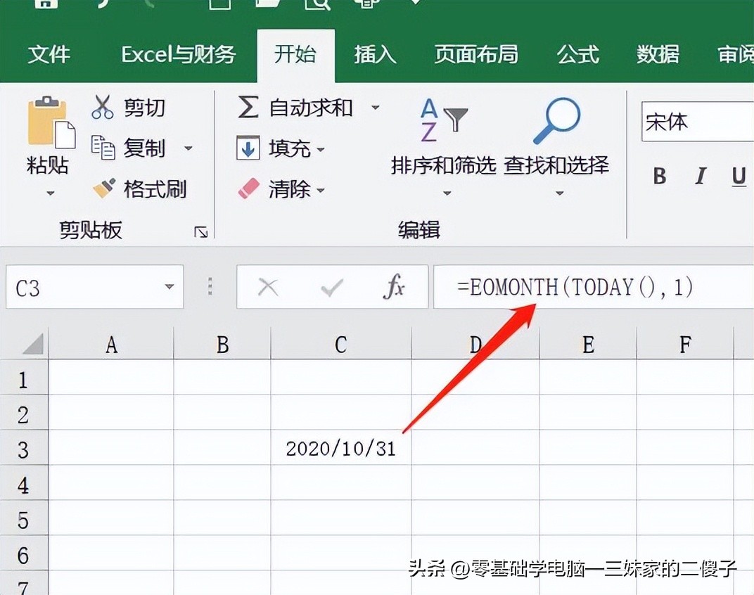 月份计算器在线计算_计算星期年龄工龄_Excel日期函数用法