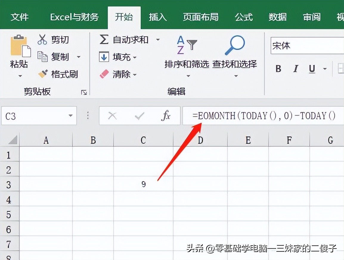 月份计算器在线计算_Excel日期函数用法_计算星期年龄工龄