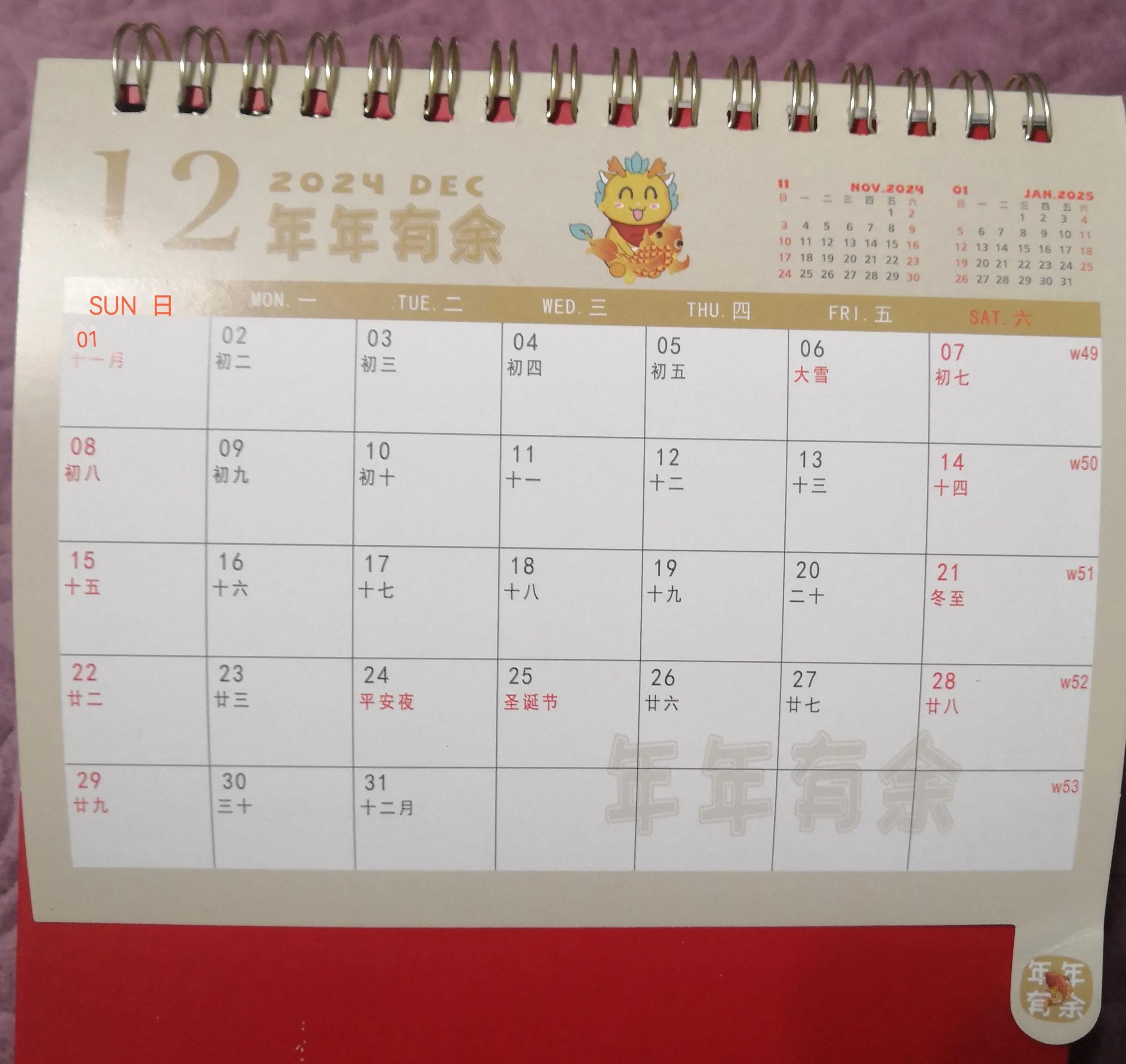 星期算术公式_日历天计算器在线计算_计算星期几的公式