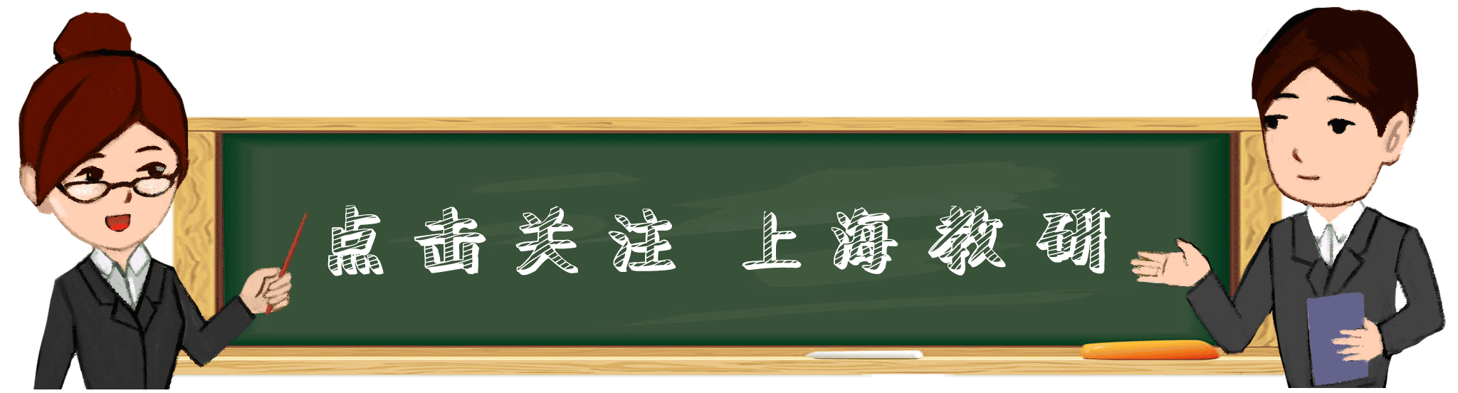 【学科教研】“基于科学计算器应用的初中数学课堂活动与问题探究”教研活动主题简介 | 星尘资源网
