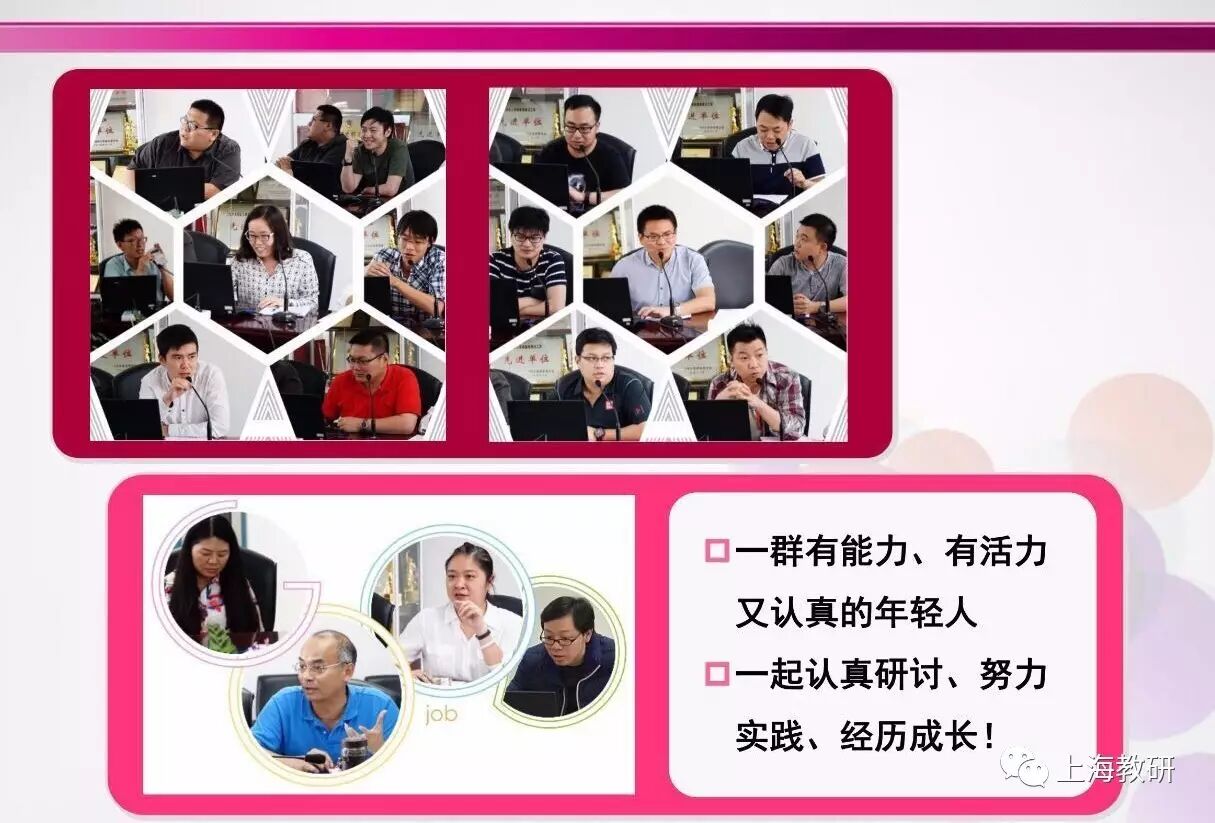 基于科学计算器应用的初中数学课堂活动与问题探究_上海市初中数学教研活动_在线计算器科学计算器