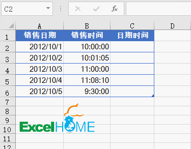 15个日期时间计算套路,快快拿走不用谢 | 星尘资源网