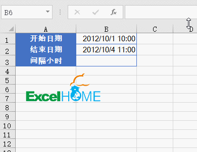 合并日期时间_日期时间计算_日历天计算器在线计算