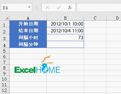 合并日期时间_日期时间计算_日历天计算器在线计算