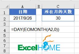 合并日期时间_日期时间计算_日历天计算器在线计算